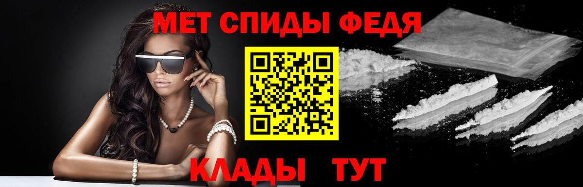 АМФ Розовый Кузнецк