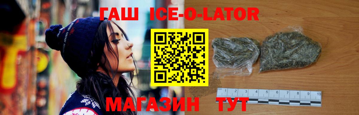 Кузнецк  Гашиш Premium  Вход с VPN 