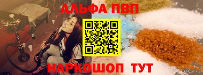 скорость mdpv Шахты