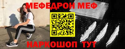 скорость mdpv Шахты