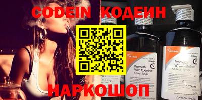 кокаин колумбия Шебекино