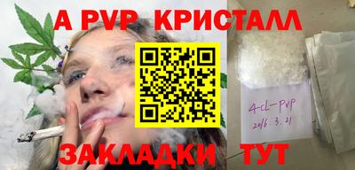 кокаин колумбия Шебекино