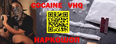 ECSTASY Шелехов