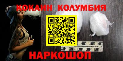 меф Ярцево