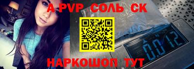 скорость mdpv Шахты