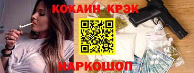 ECSTASY Шелехов