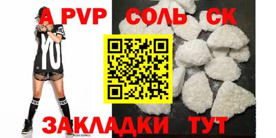 кокаин колумбия Шебекино