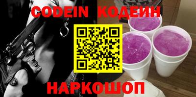 кокаин колумбия Шебекино