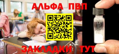 скорость mdpv Шахты