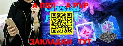 скорость mdpv Шахты