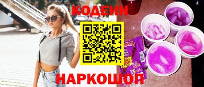 ECSTASY Шелехов