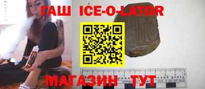 кокаин колумбия Шебекино