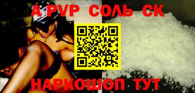 ECSTASY Шелехов