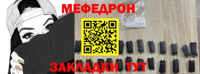 скорость mdpv Шахты