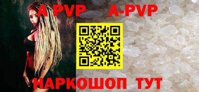 скорость mdpv Шахты