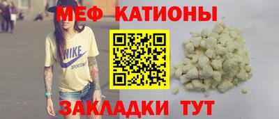 скорость mdpv Шахты