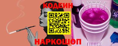 ECSTASY Шелехов