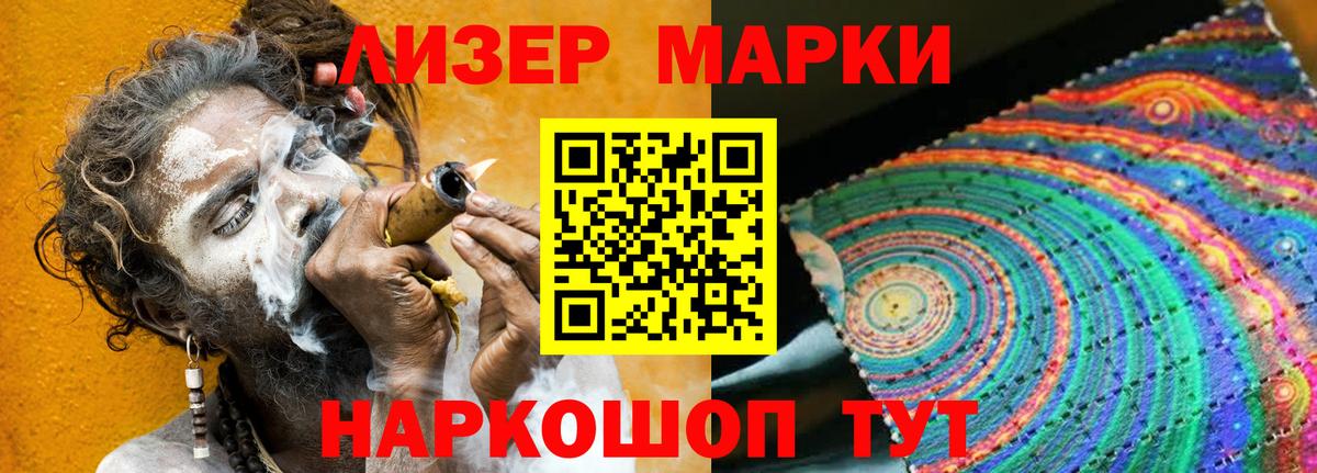 Лсд 25 экстази ecstasy  Вход с VPN  LSD-25 экстази кислота  Кузнецк 