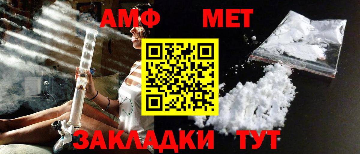Первитин Декстрометамфетамин 99.9% Кузнецк