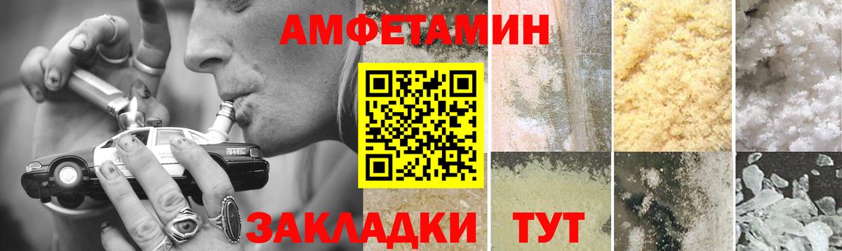 МЕТАМФЕТАМИН пудра  Вход с VPN  Кузнецк  МЕТАМФЕТАМИН пудра 