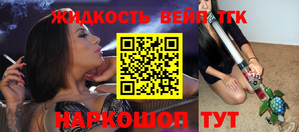 Codein Кузнецк