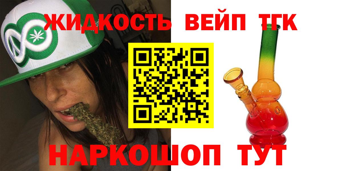 MEGA tor  ТГК THC oil  Вход с VPN  Кузнецк 