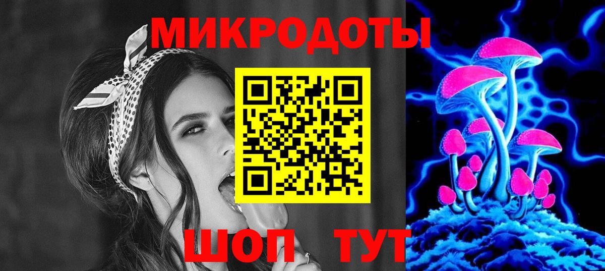 Псилоцибиновые грибы прущие грибы  Вход с VPN  Кузнецк 